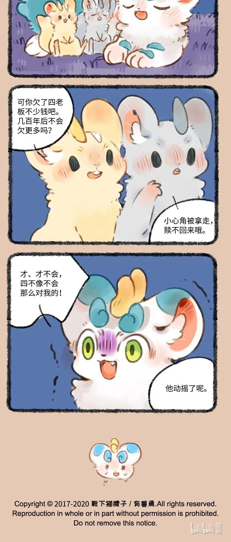 354 夏日闲谈2