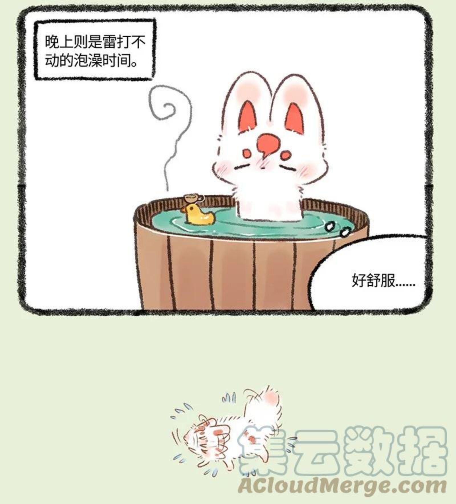 592 翔太的一天2