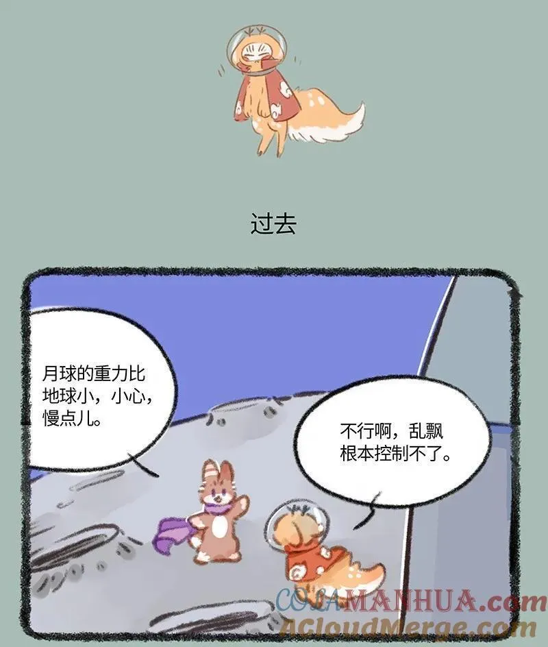 813 别样的中秋3