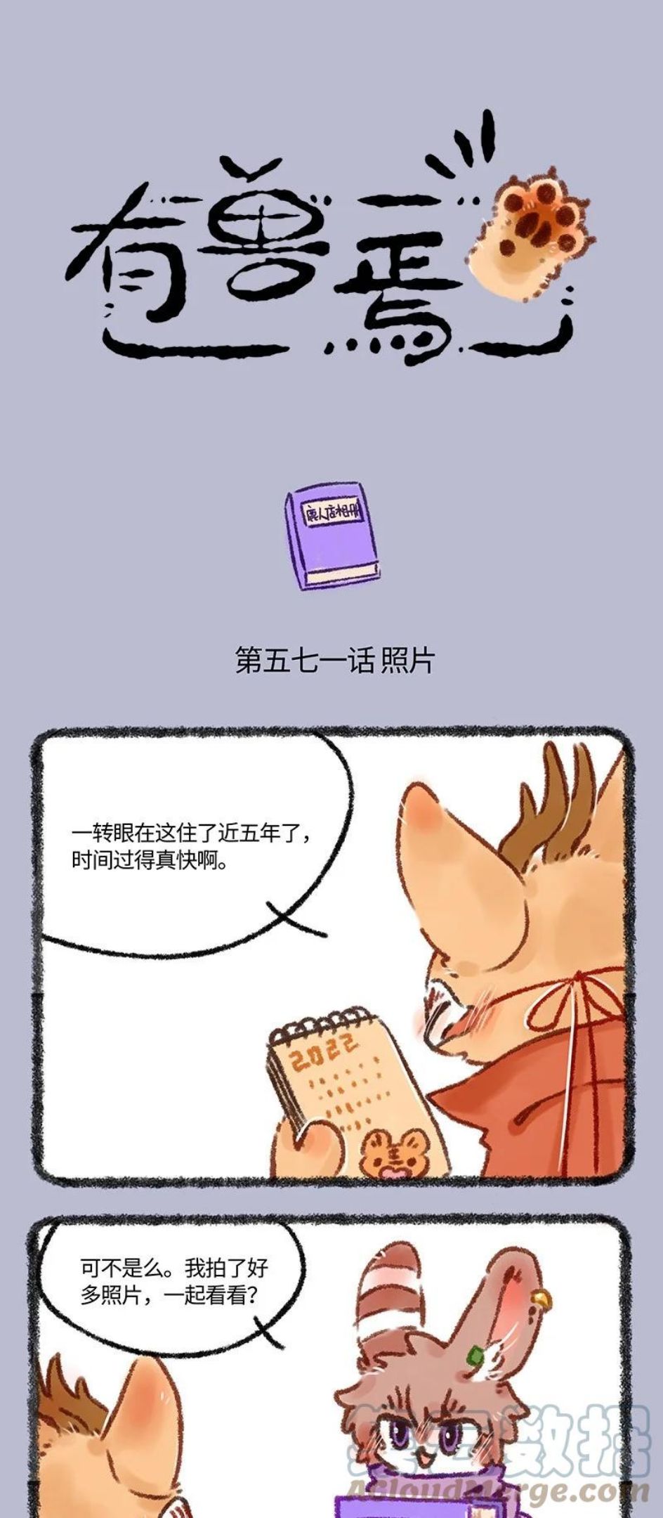 571 鹿人店相册0