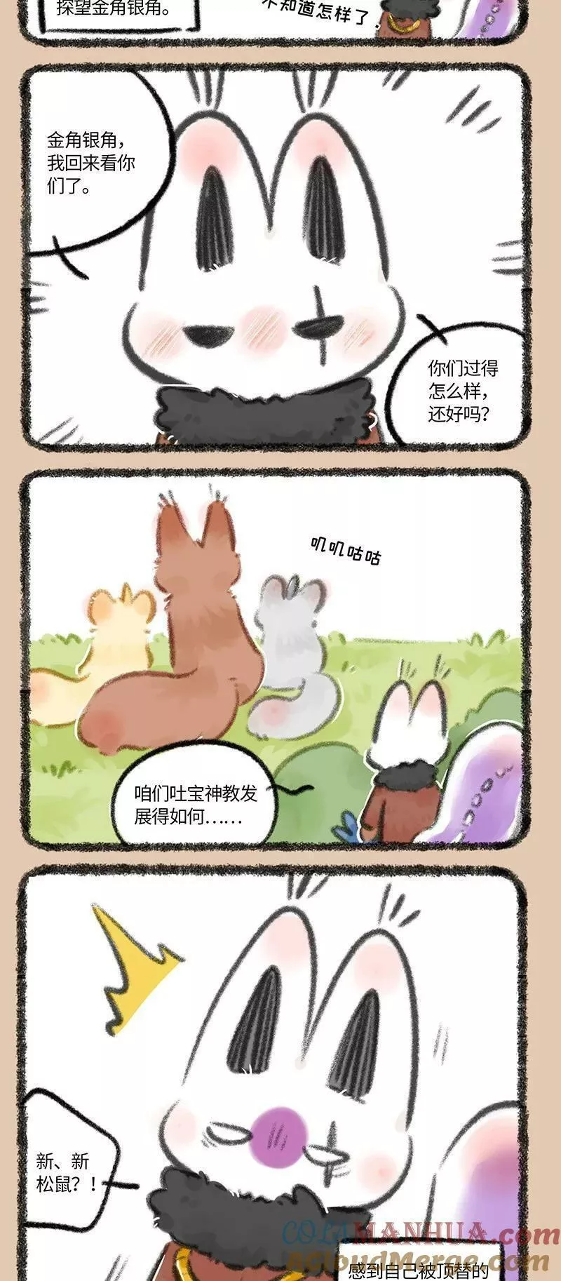 753 迟来的拥抱1