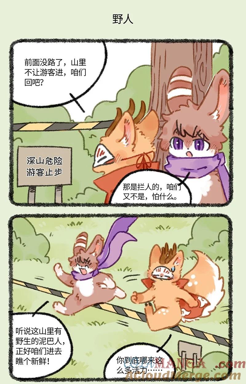 927 出门散心4