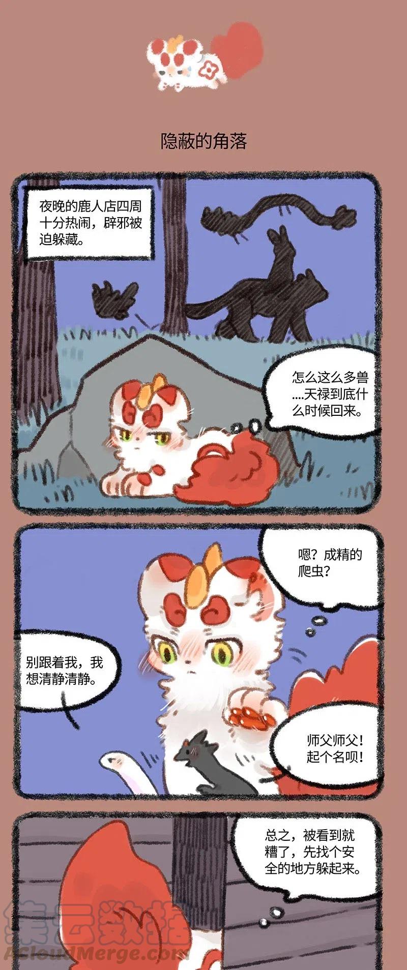 342 晚间行动1