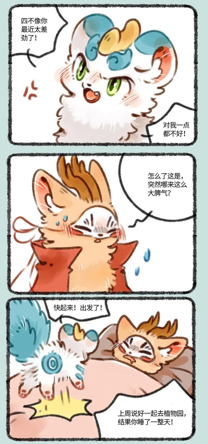 388 皮皮生气气0