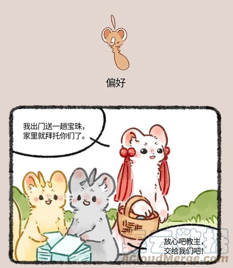 629 亲兄弟明算账2