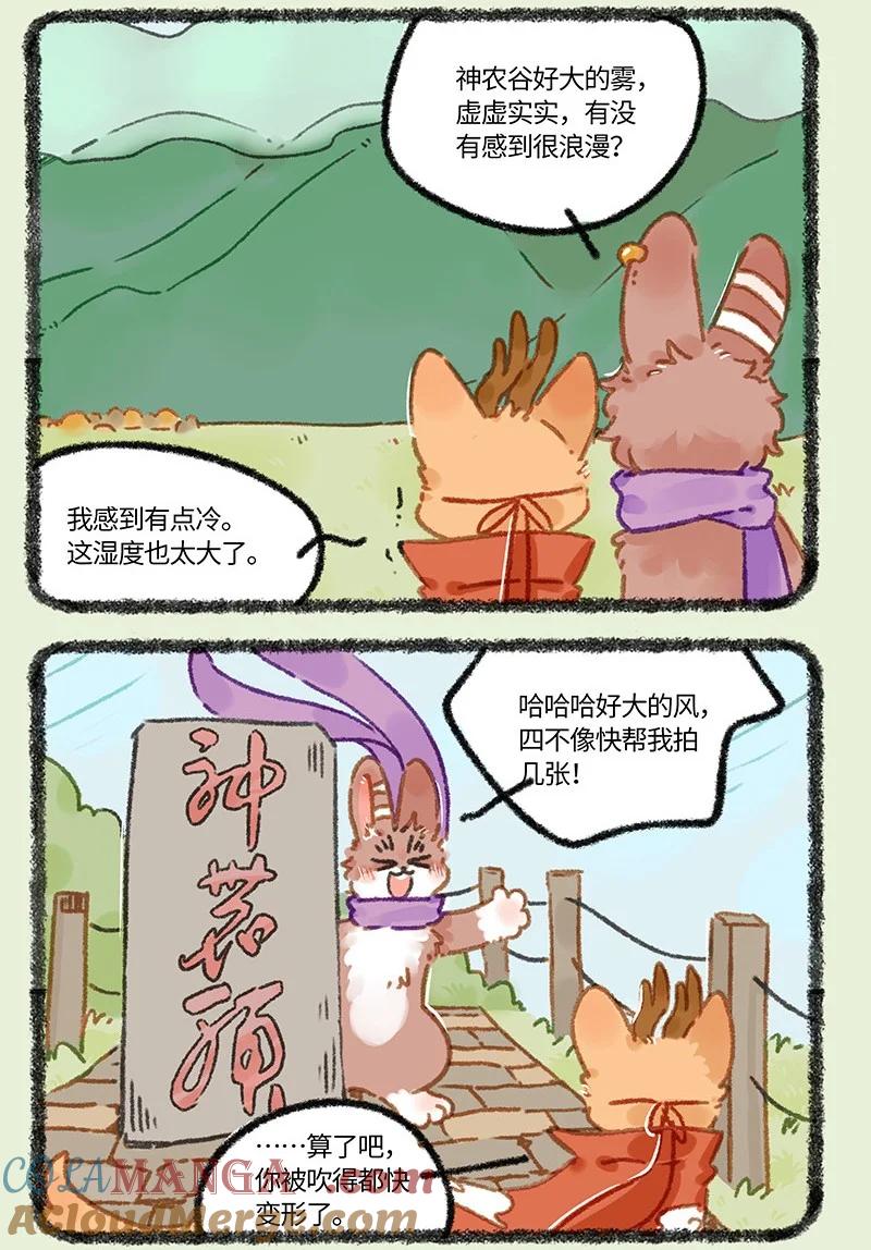 927 出门散心2