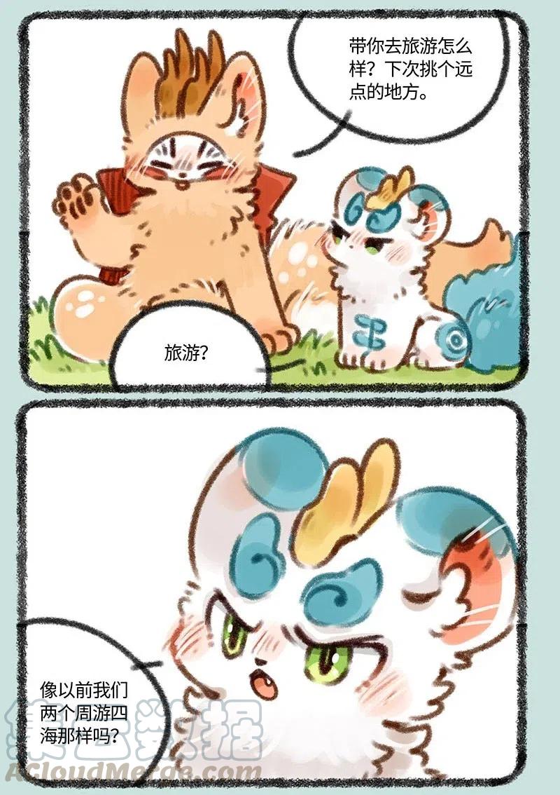 388 皮皮生气气3