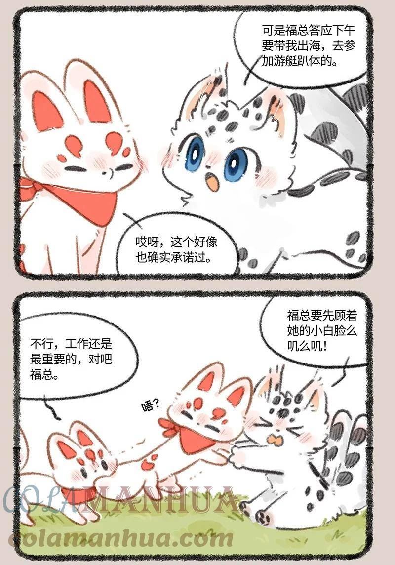 722 大型争宠现场1