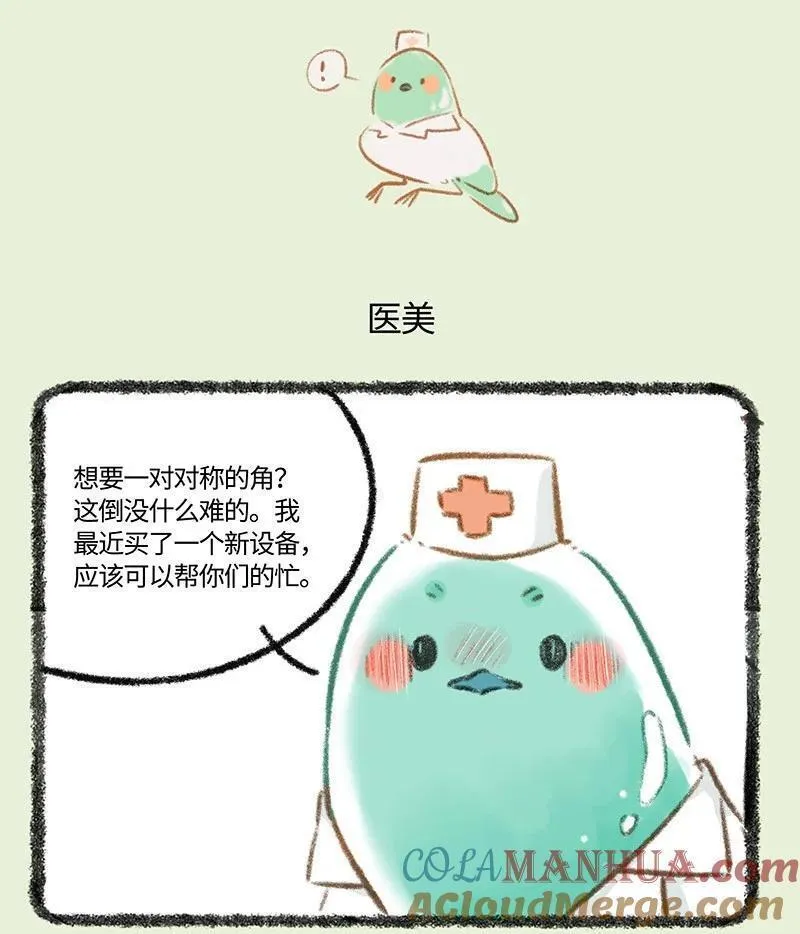 804 金角银角的自救2
