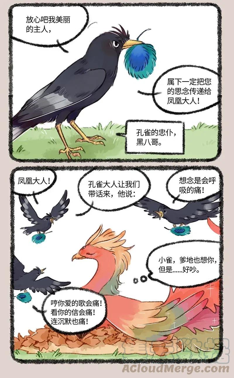 477 送给爸爸的礼物2