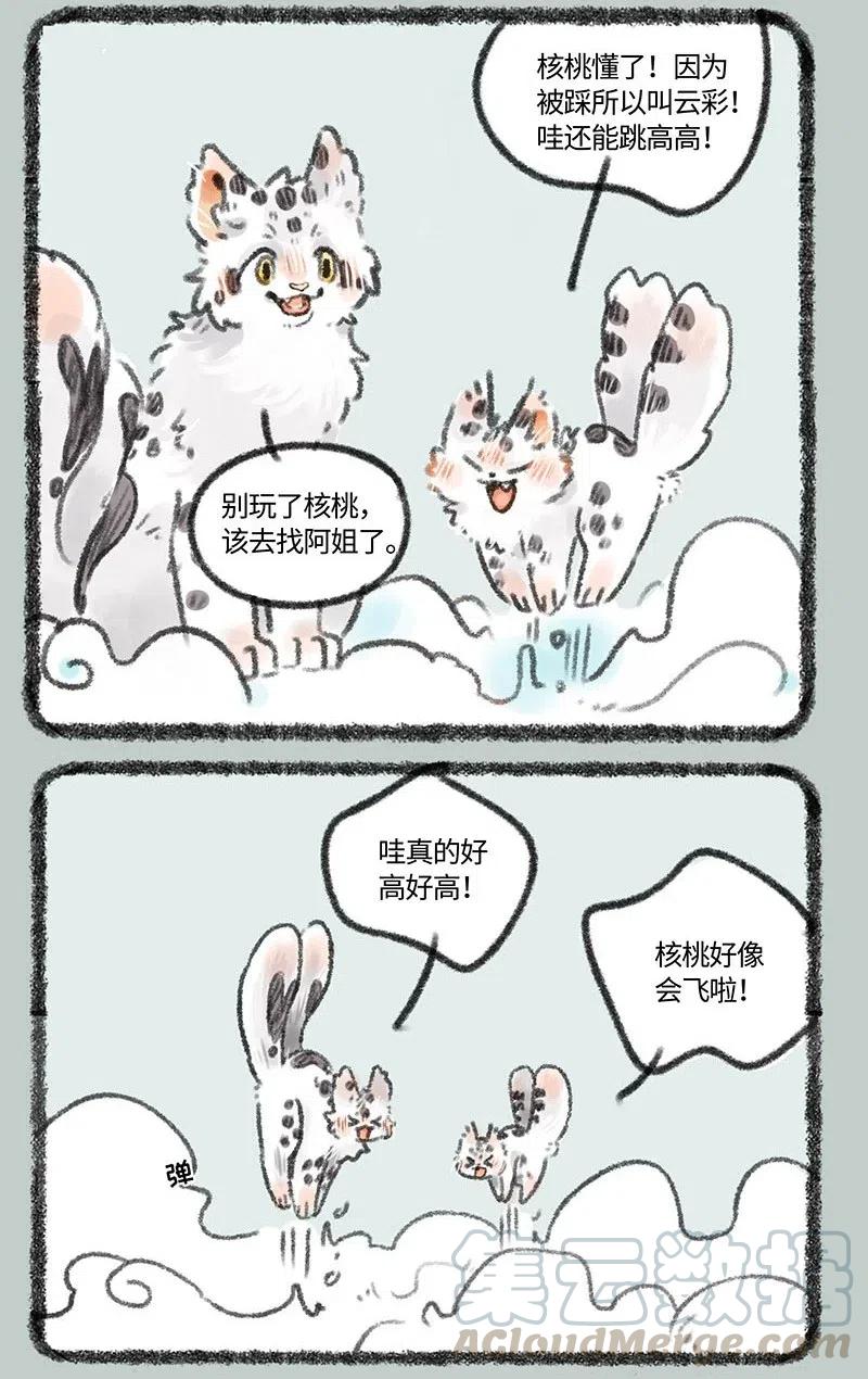 397 潜入天庭2