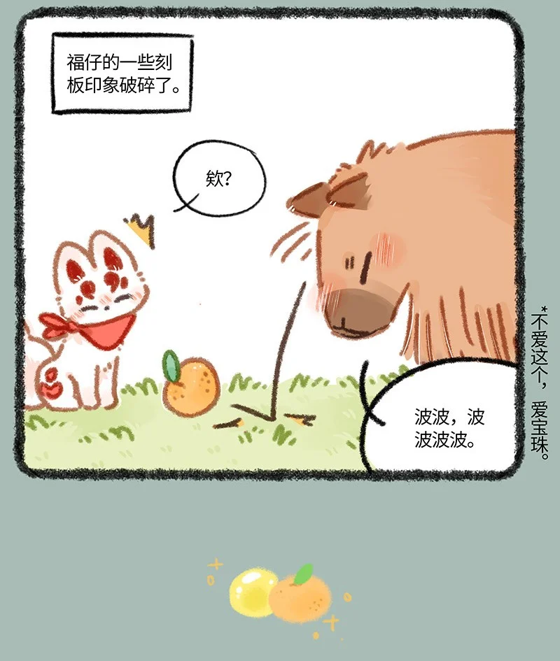 878 团队新伙伴4