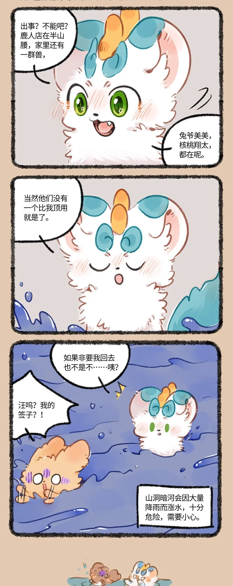 896 山洞暗河1