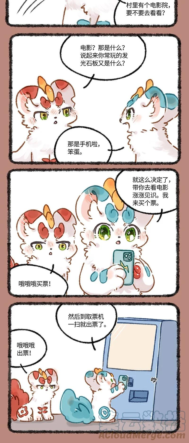 609 辟邪进电影院1