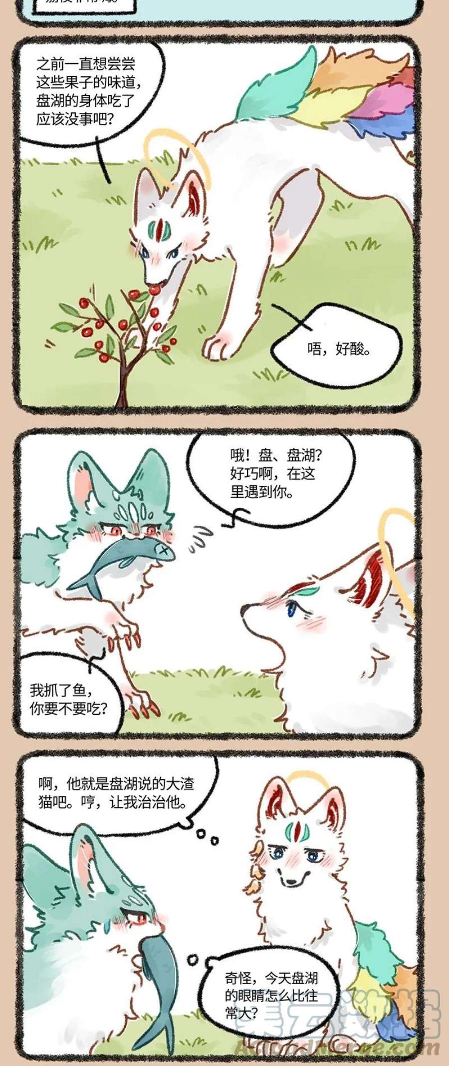648 互换身体的乐趣1