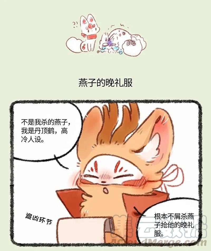 461 苏醒吧猎杀时刻2