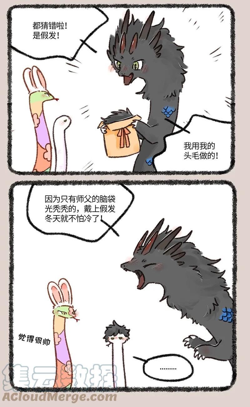 658 别出心裁的教师节礼物1