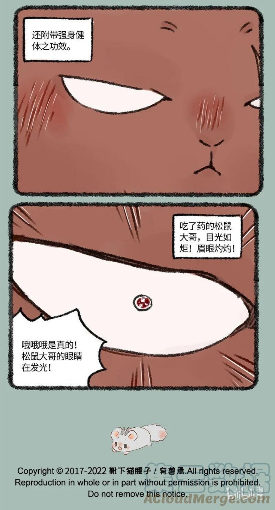 576 归来吧！金角银角4
