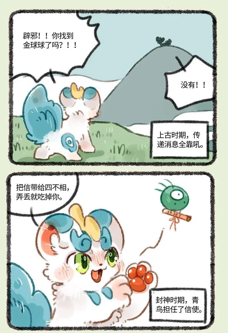 353 科技变迁0