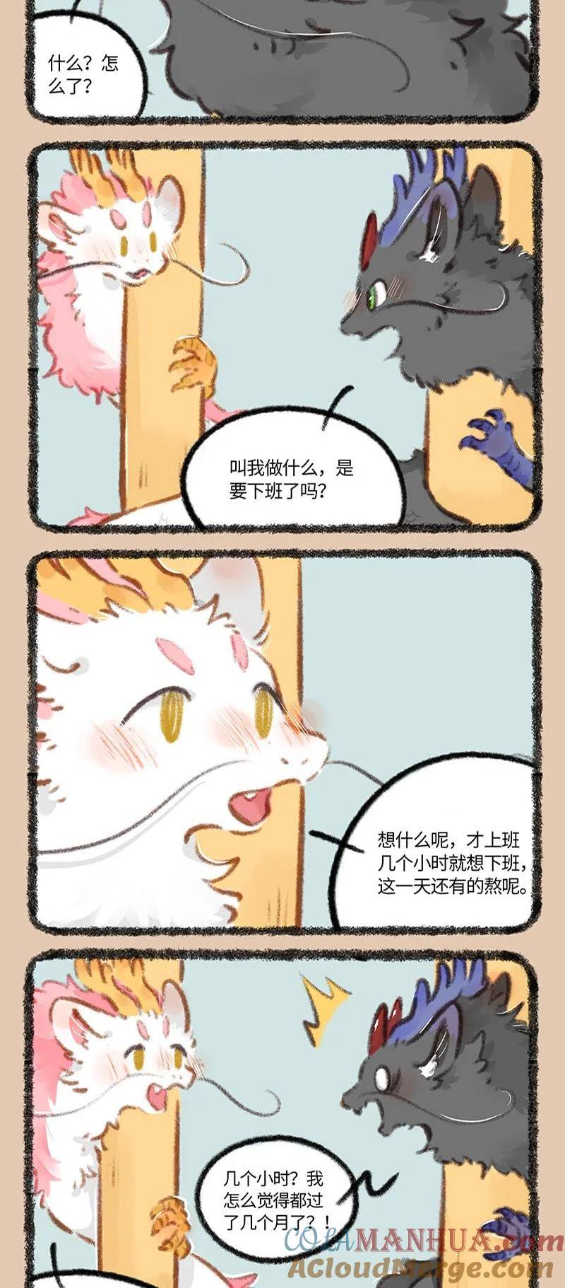 792 上班必备2