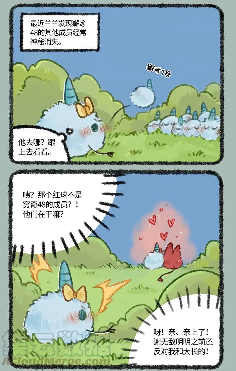 470 躁动的小树林3