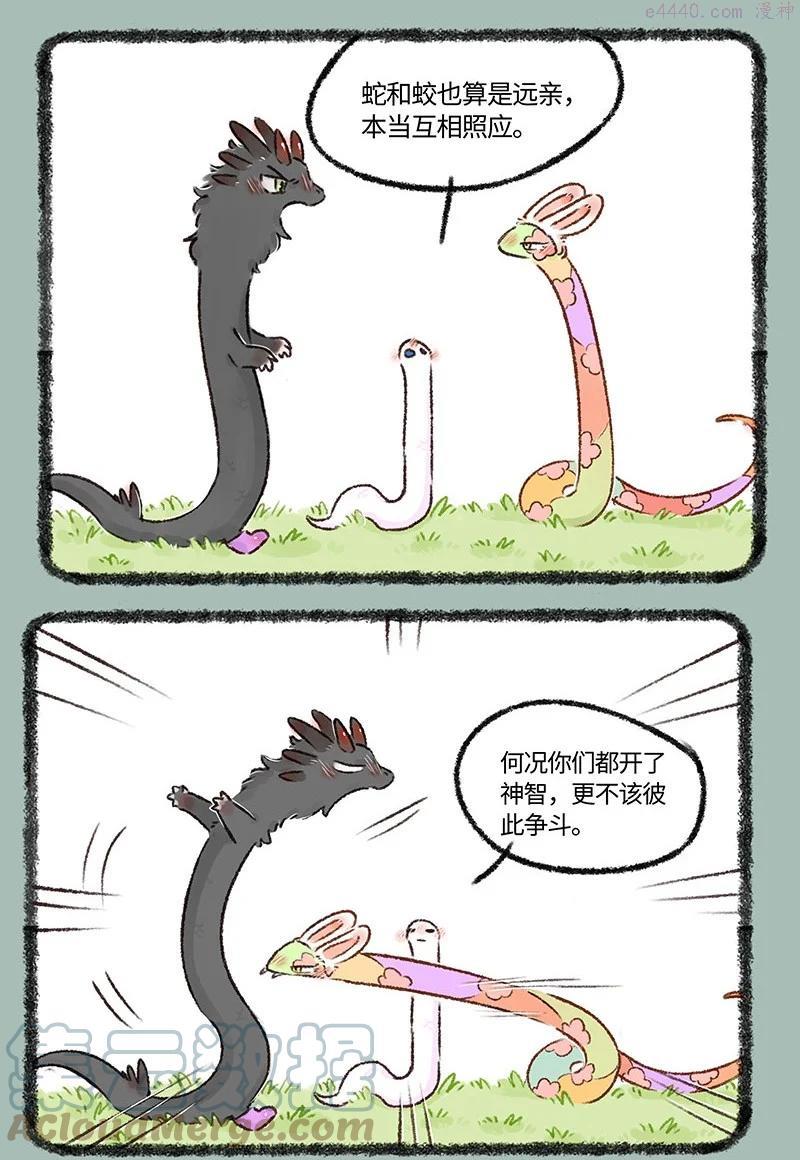 546 严师出高徒1
