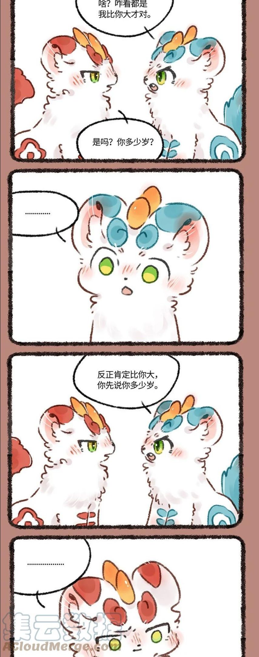 582 谁是哥哥0
