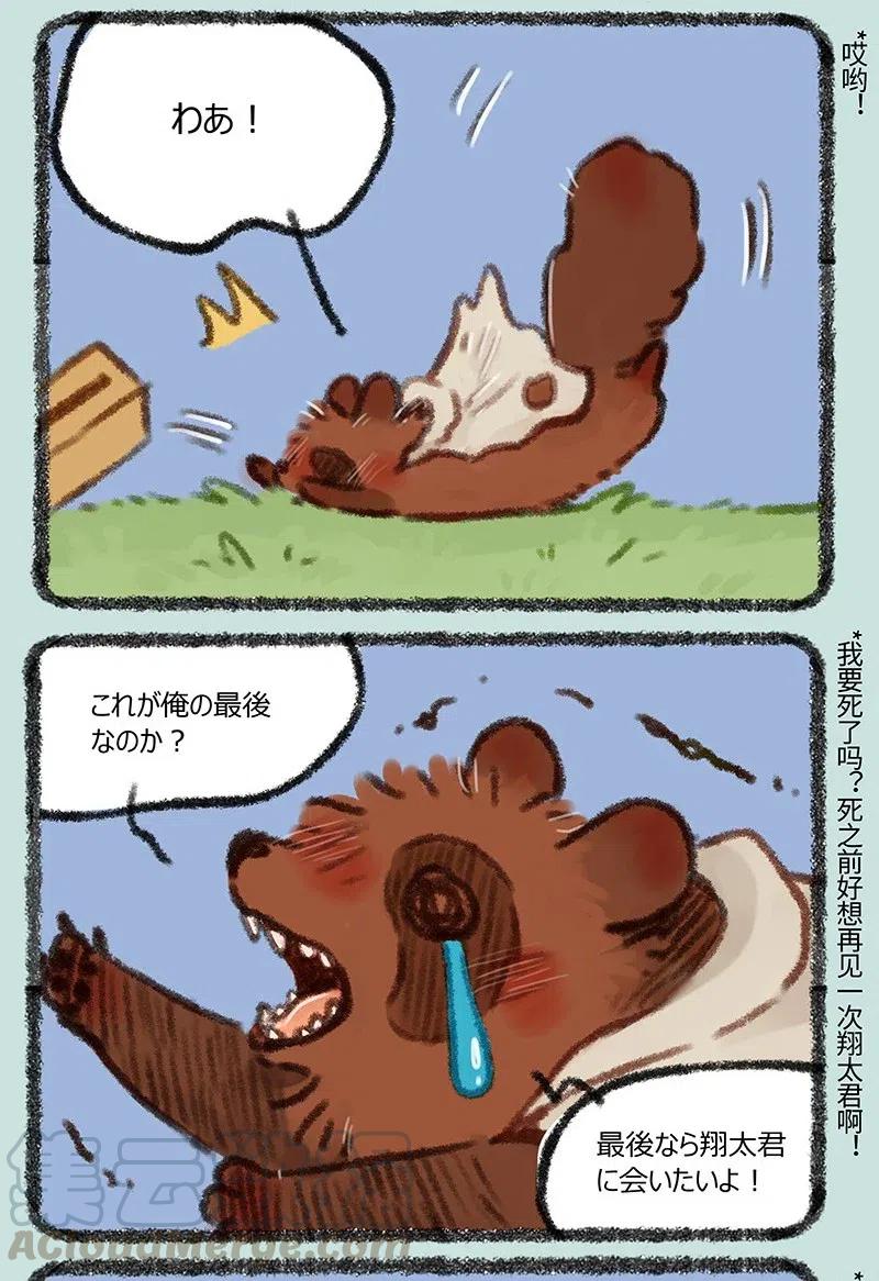 450 悲伤的牧桑4