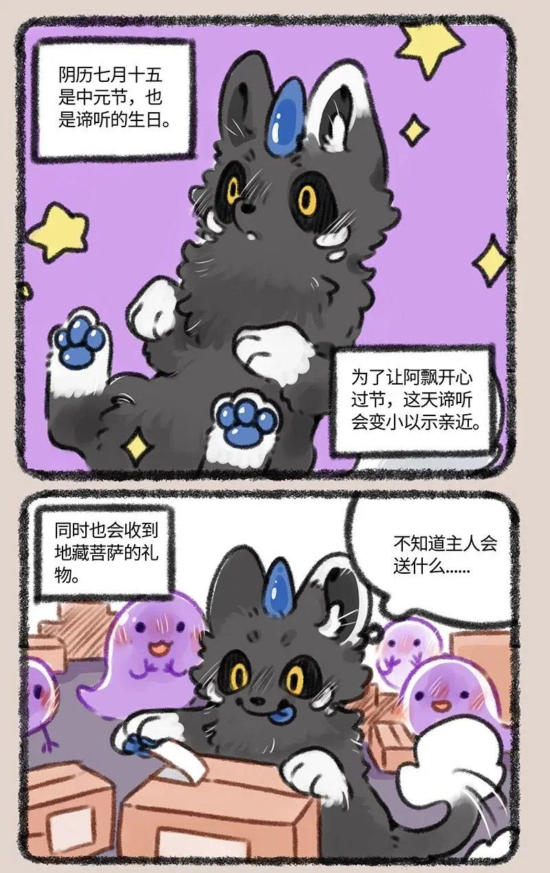 367 和睦相处1