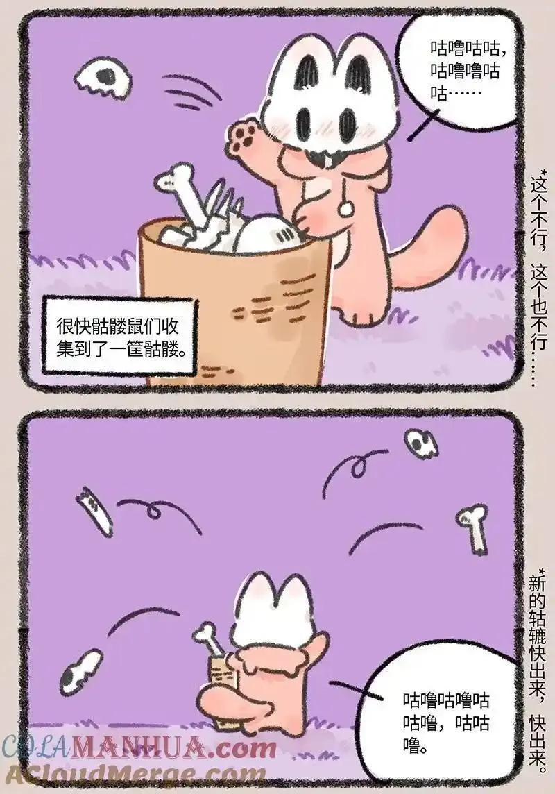 826 髅总的新轱辘1