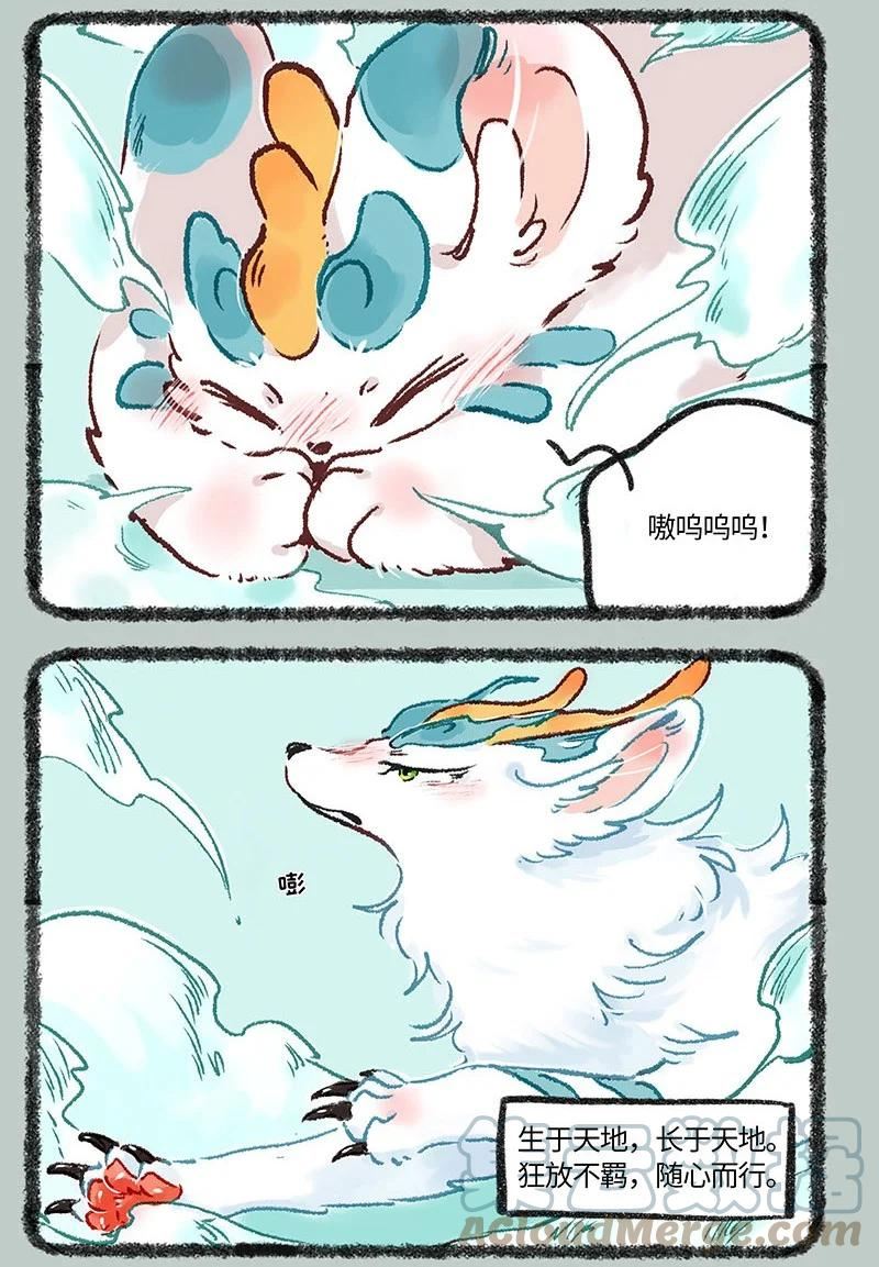 669 自由4
