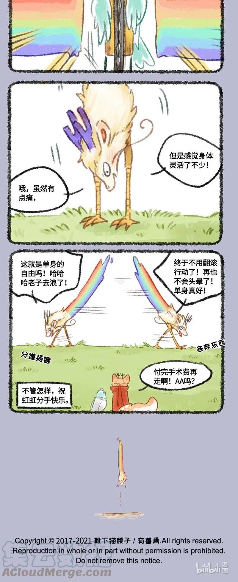 448 单身的自由3
