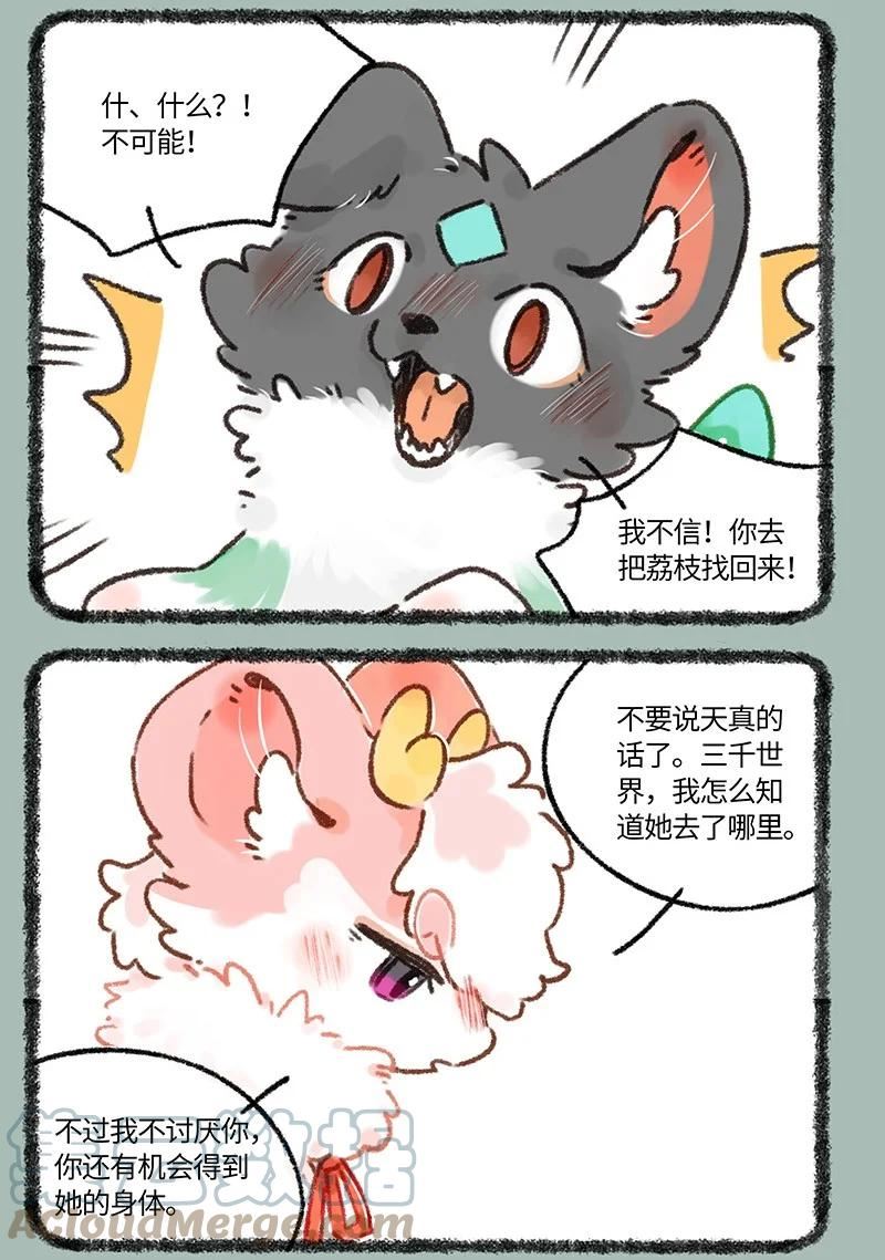 652 互换游戏结束1