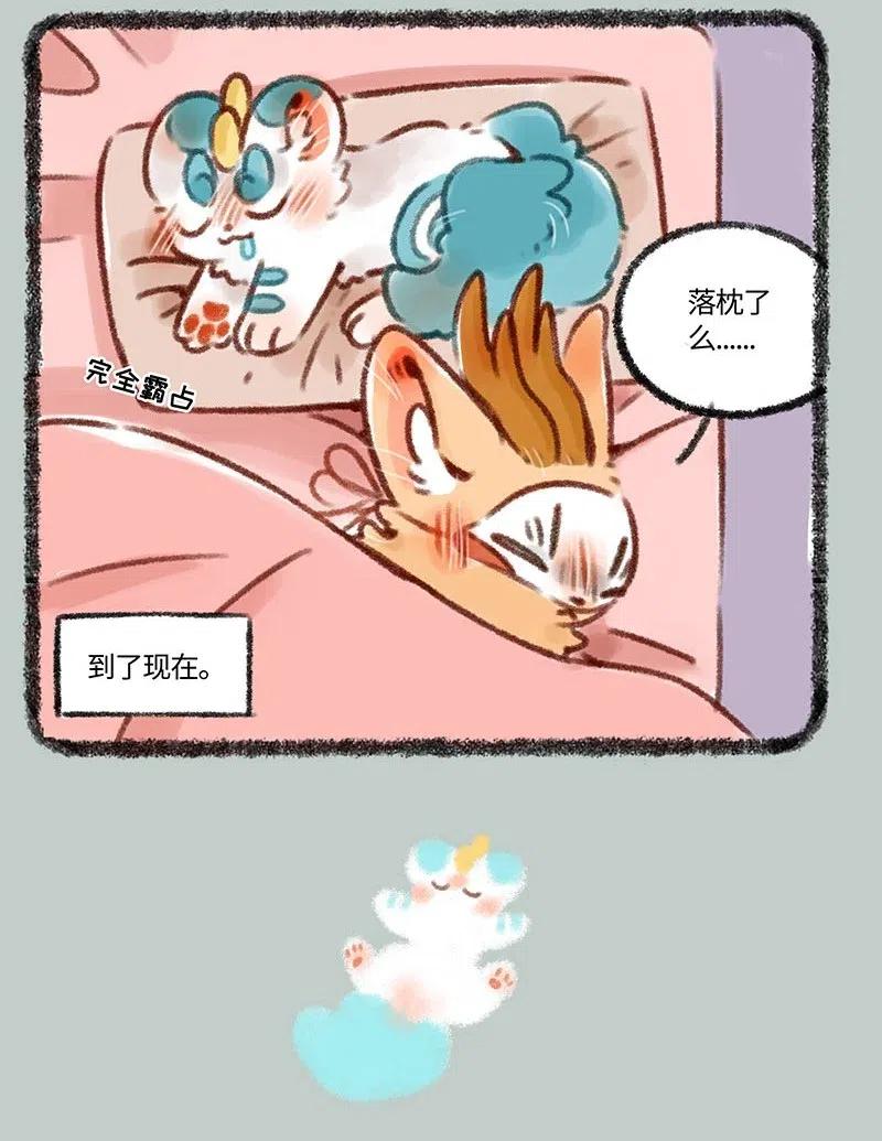 372 睡觉的位置4