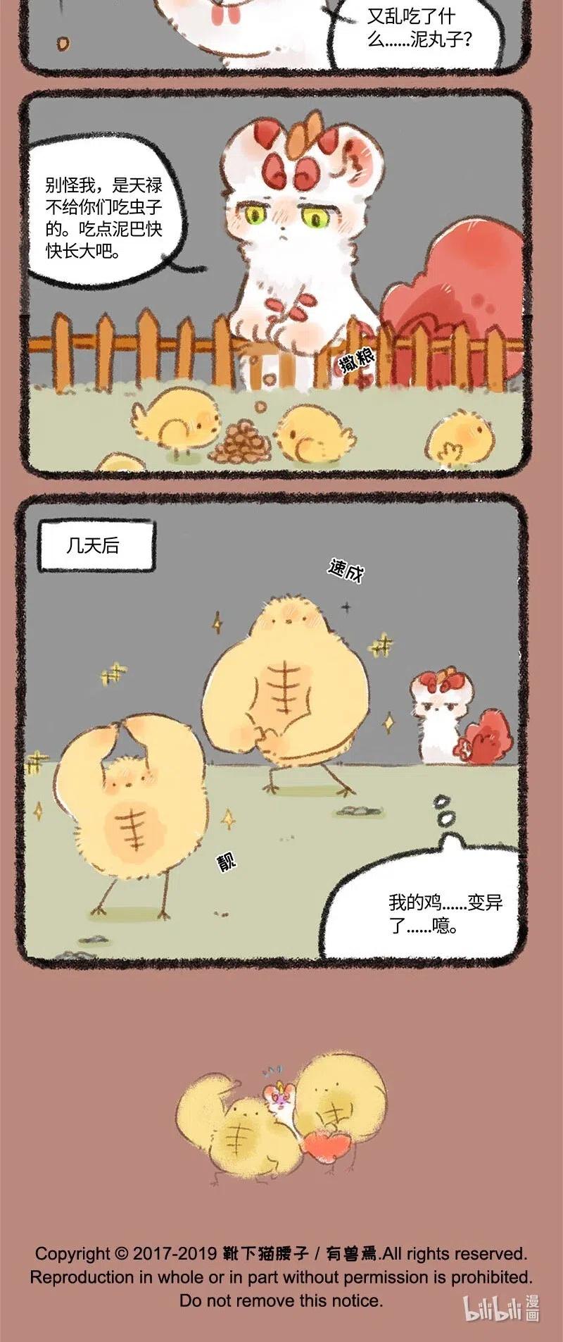 263 药用在了奇怪的地方3