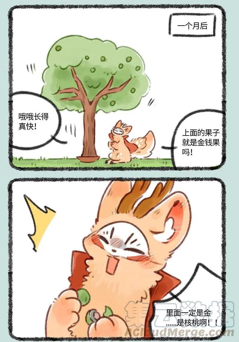 358 伪造4