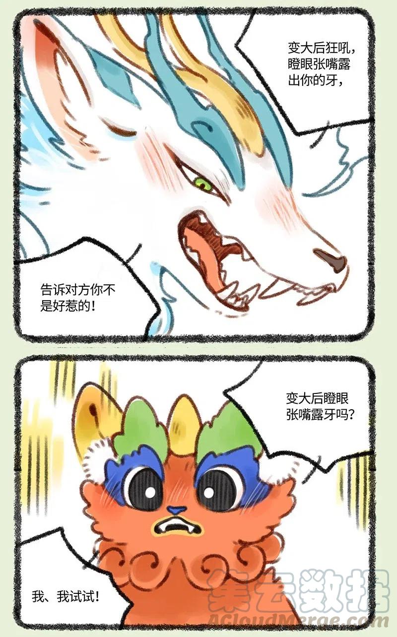 416 学艺4