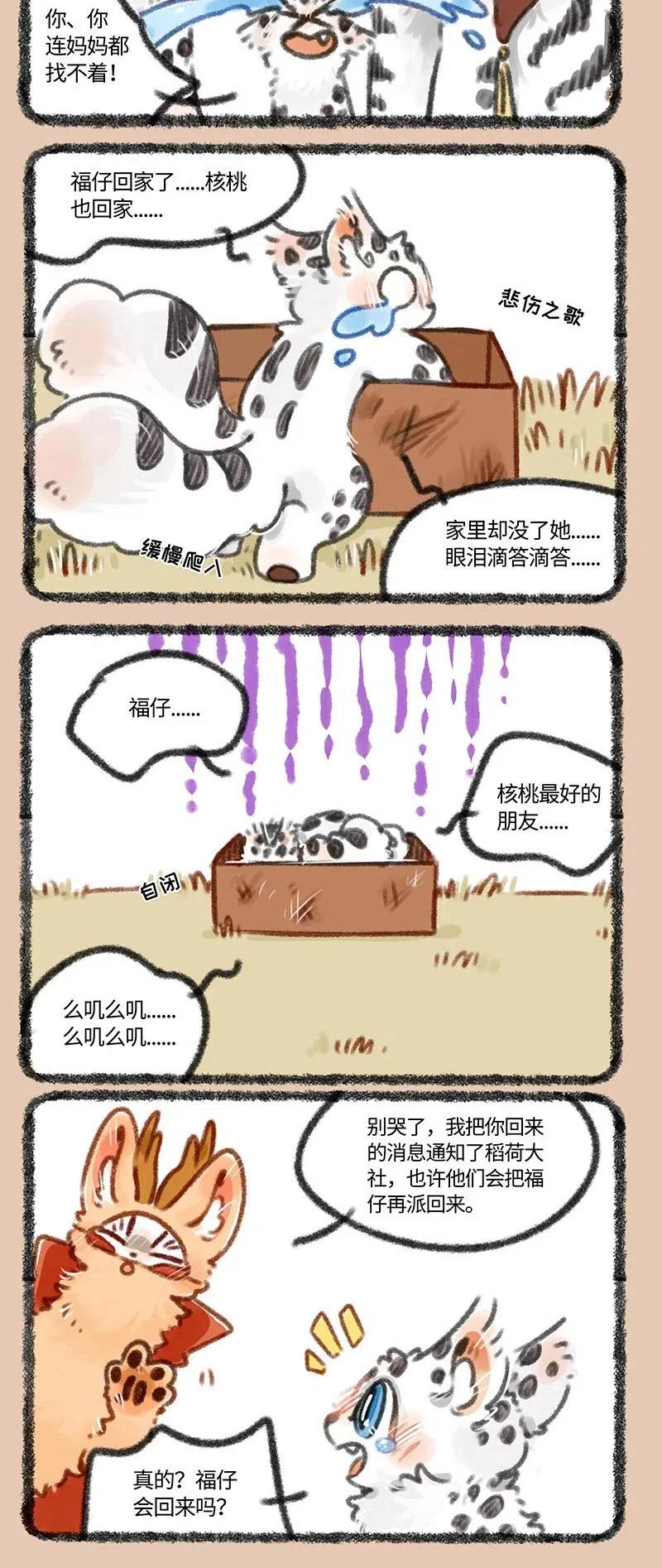 405 只要福仔1