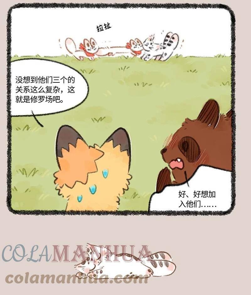 722 大型争宠现场2