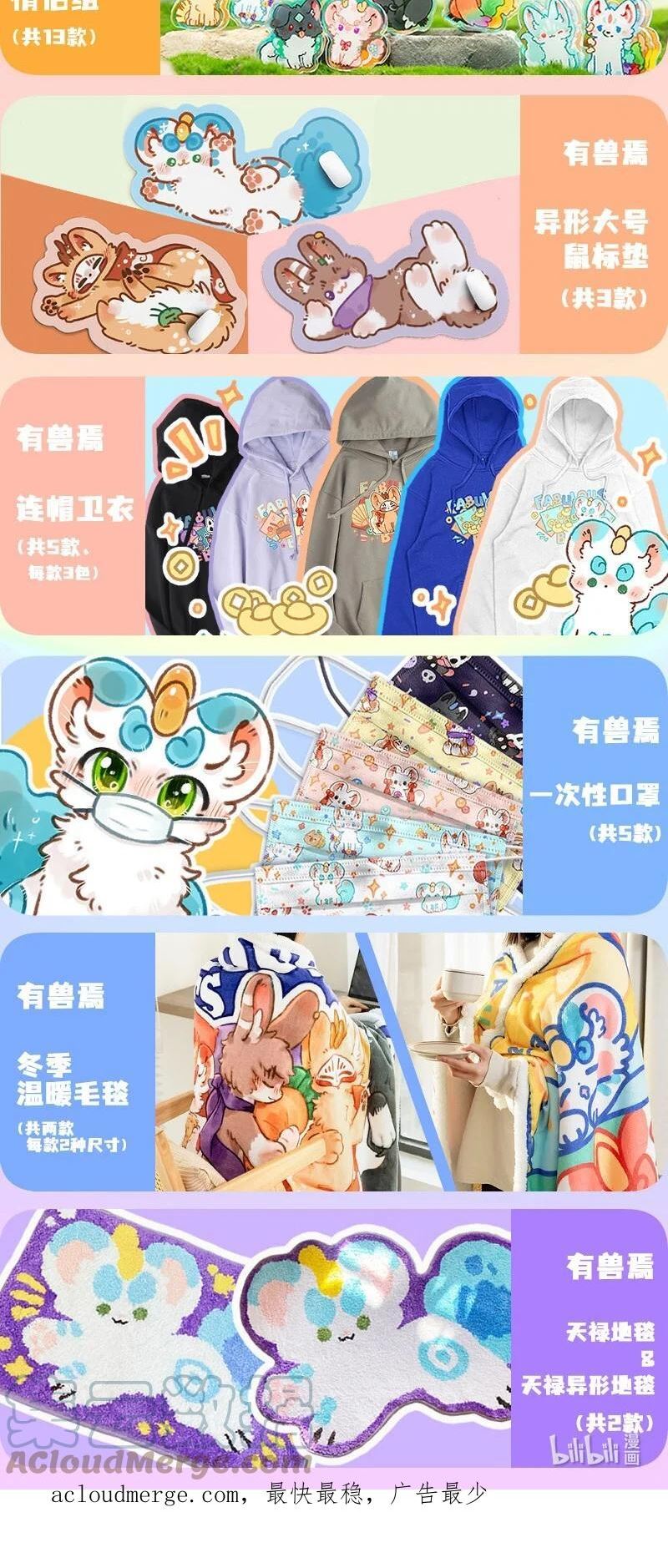 702 敌人的敌人是朋友4