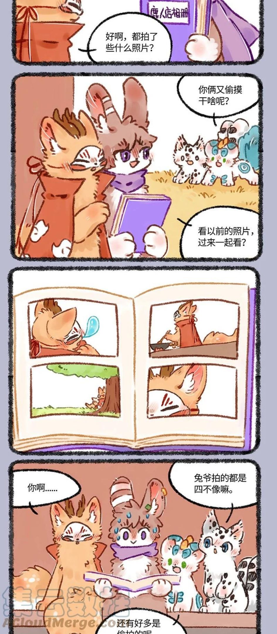 571 鹿人店相册1