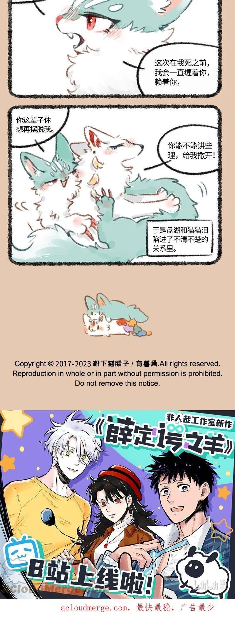 708 不清不楚的关系3