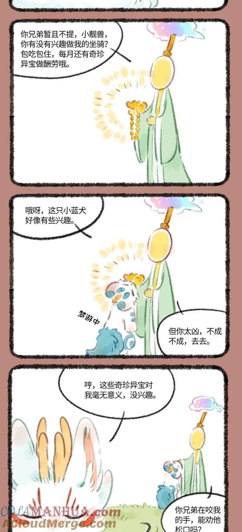 745 近古篇之击中心巴4