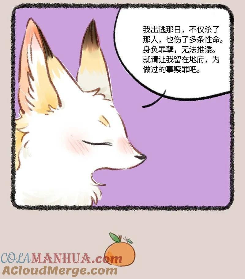 772 了却心事3