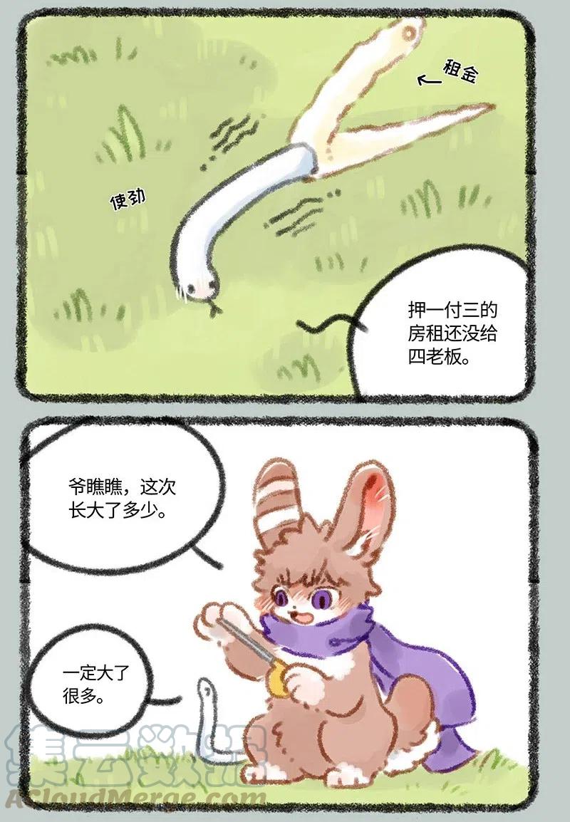 315 中毒2