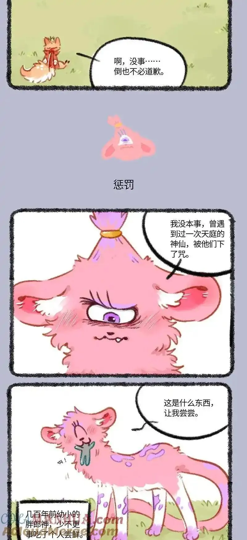 839 天罚1