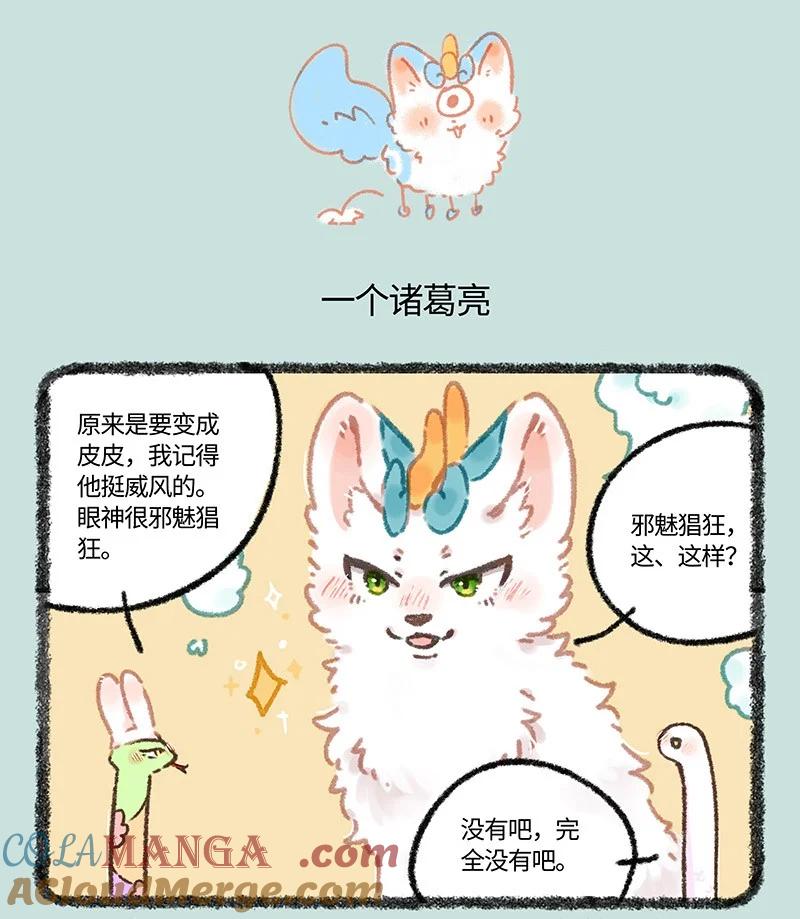 968 美美皮登场3