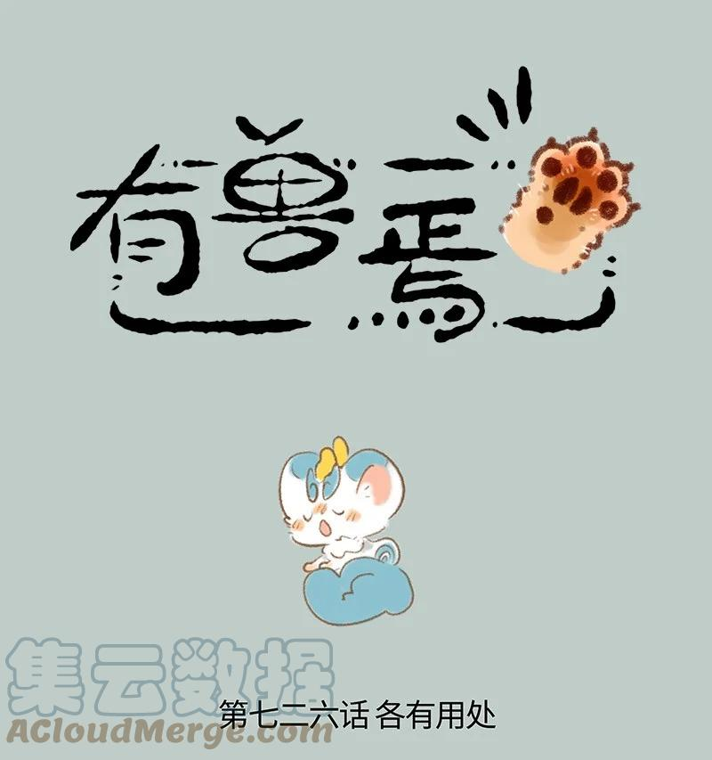 726 黑云山事件下0