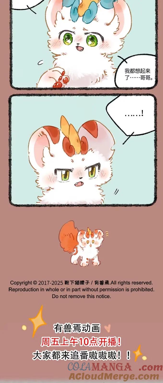 1001 辗转千年4
