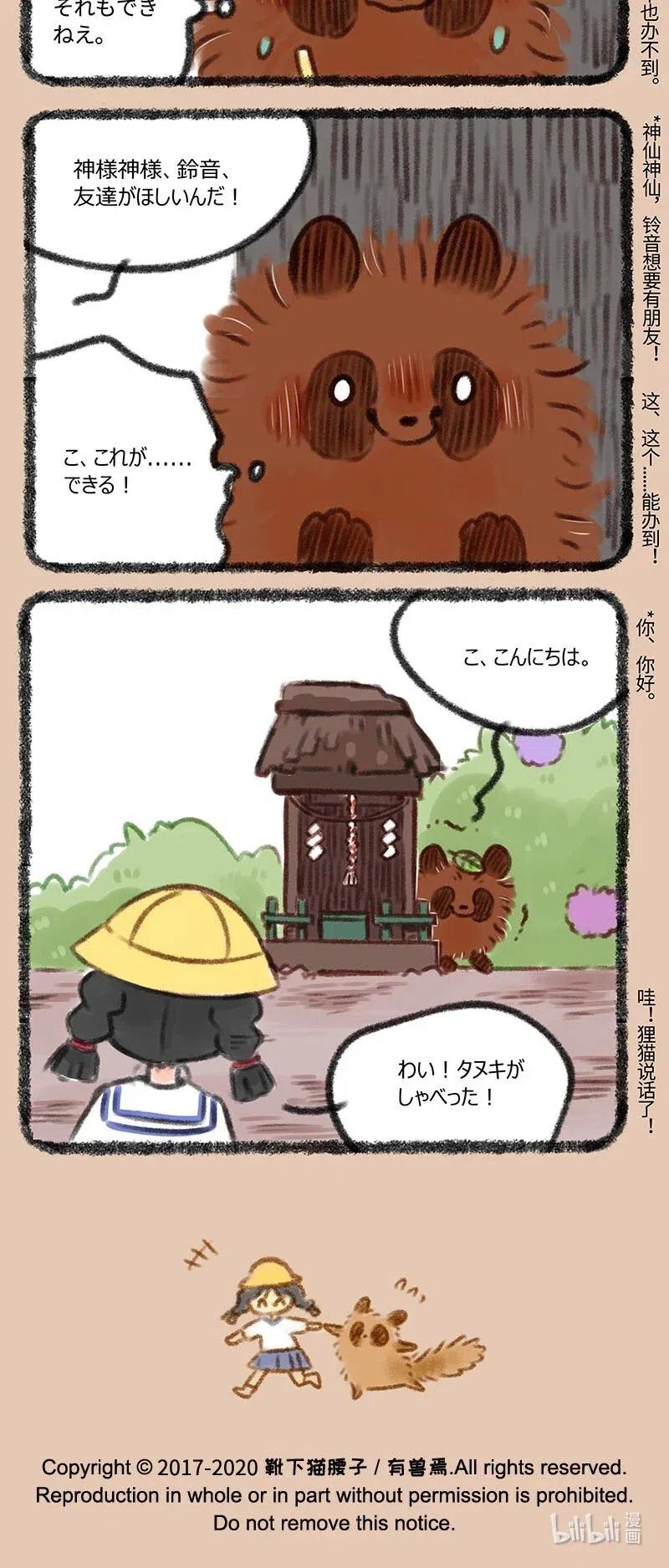385 宣传2